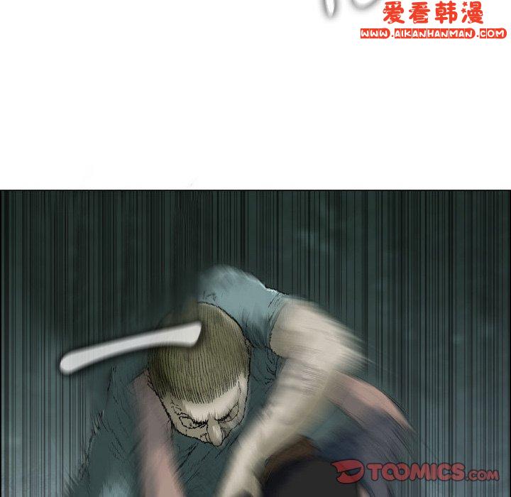 《野狗》漫画 第14話