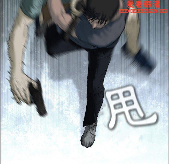 《野狗》漫画 第14話