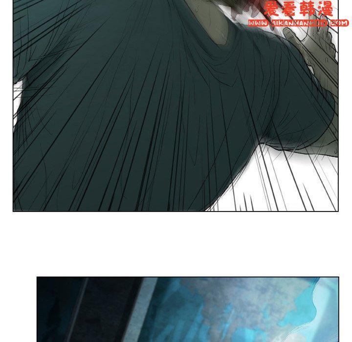 《野狗》漫画 第14話