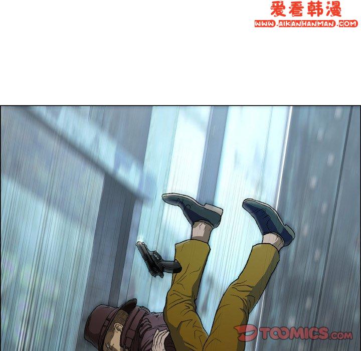 《野狗》漫画 第14話