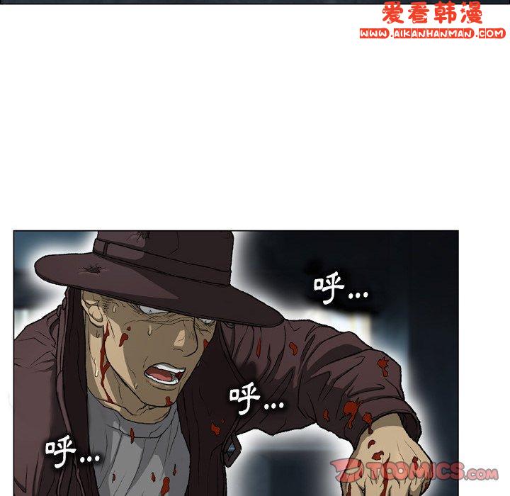 《野狗》漫画 第14話