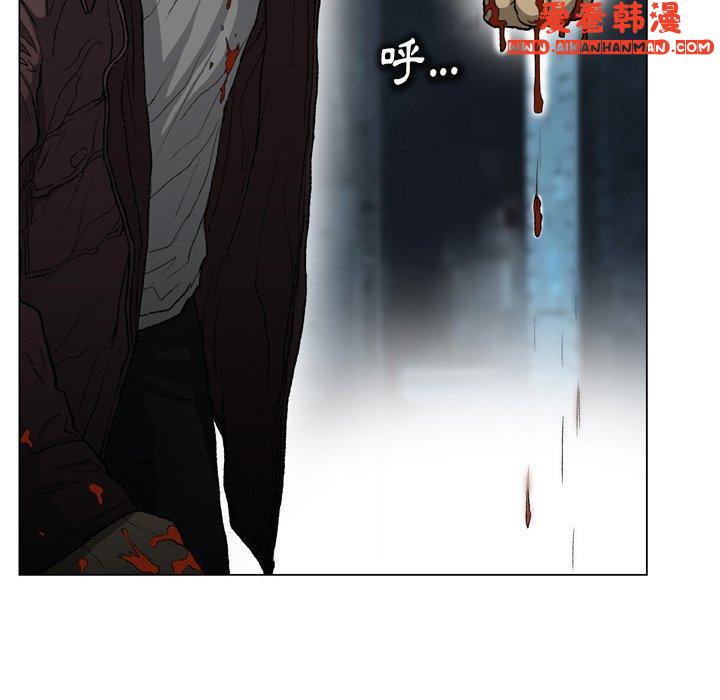 《野狗》漫画 第14話