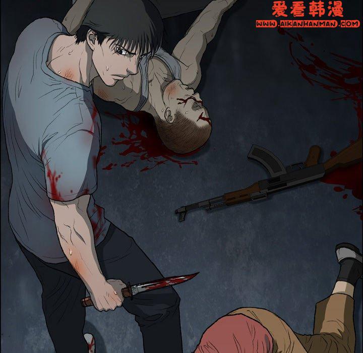 《野狗》漫画 第14話