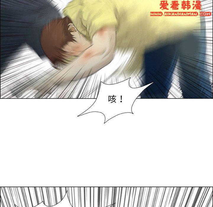 《野狗》漫画 第16話