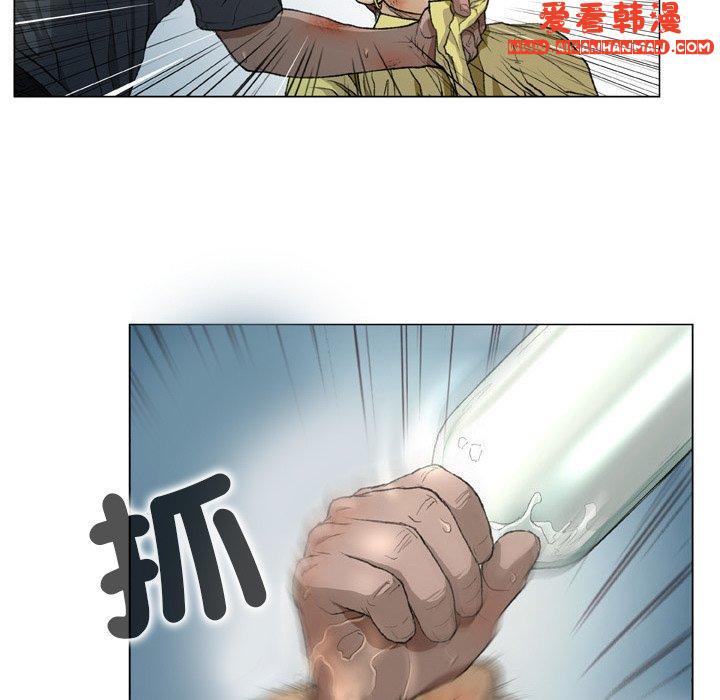 《野狗》漫画 第16話