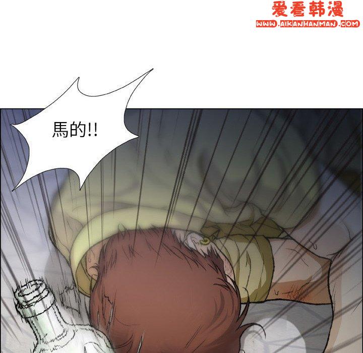 《野狗》漫画 第16話