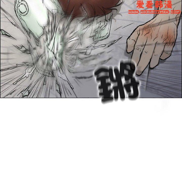 《野狗》漫画 第16話