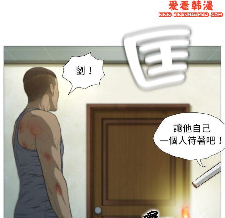 《野狗》漫画 第16話