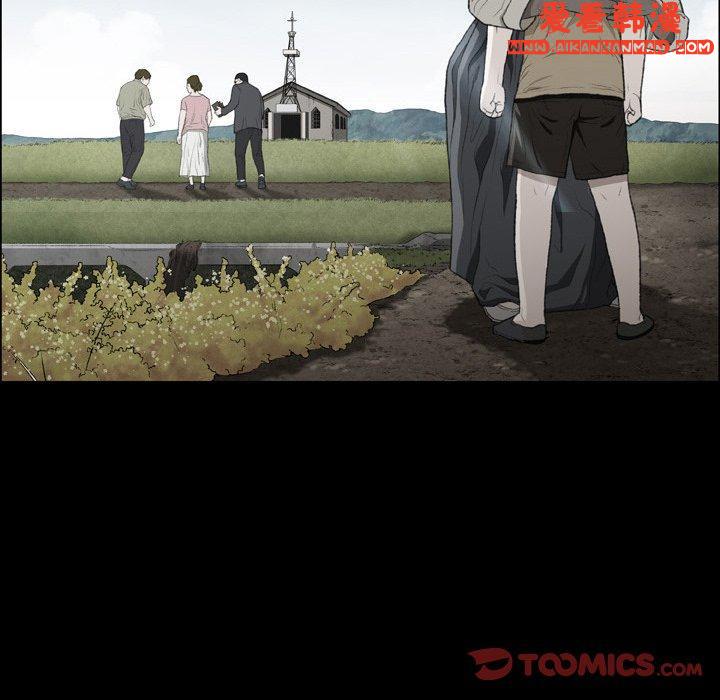 《野狗》漫画 第16話