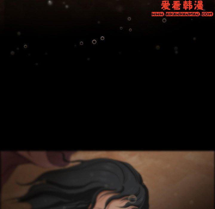 《野狗》漫画 第16話