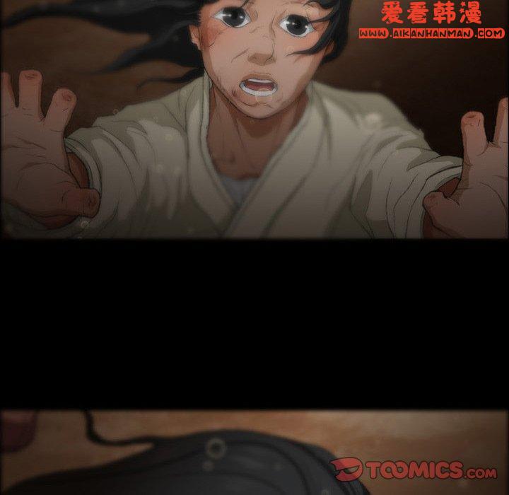 《野狗》漫画 第16話