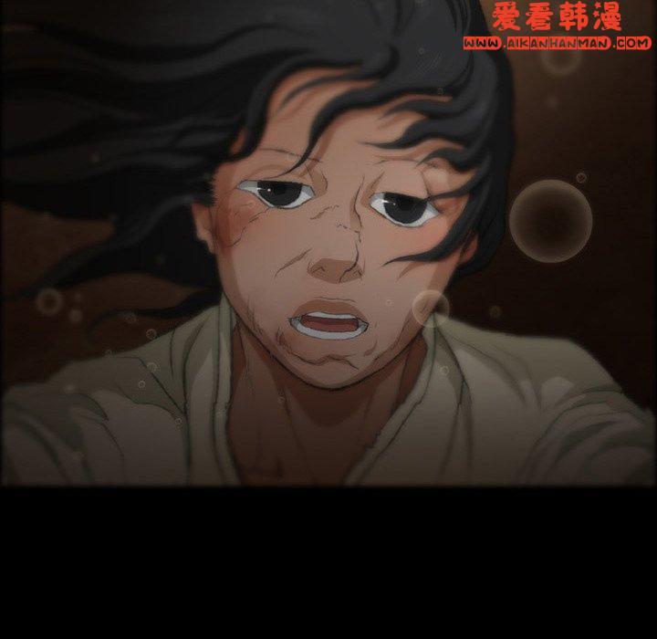 《野狗》漫画 第16話