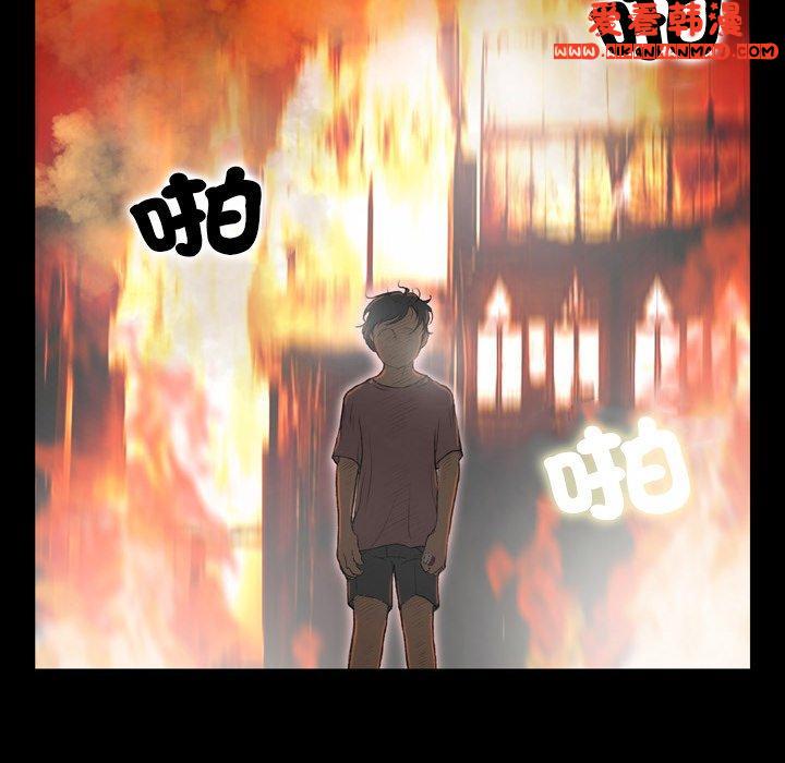 《野狗》漫画 第16話