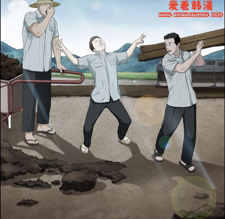 《野狗》漫画 第16話