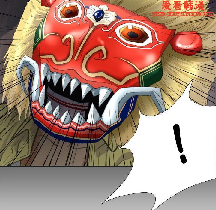 《野狗》漫画 第16話