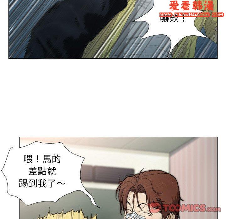 《野狗》漫画 第16話