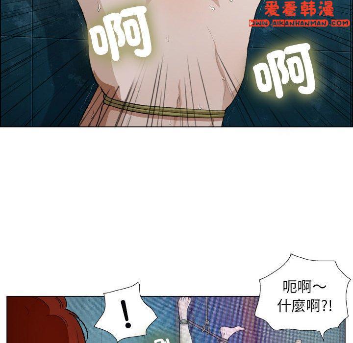 《野狗》漫画 第18話