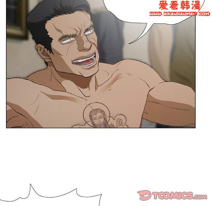 《野狗》漫画 第18話