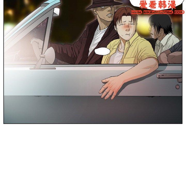 《野狗》漫画 第18話