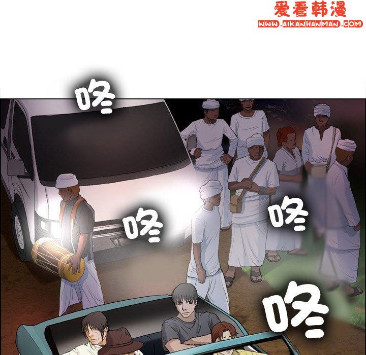 《野狗》漫画 第18話
