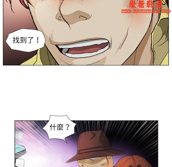 《野狗》漫画 第18話
