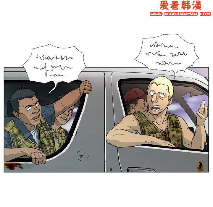 《野狗》漫画 第18話