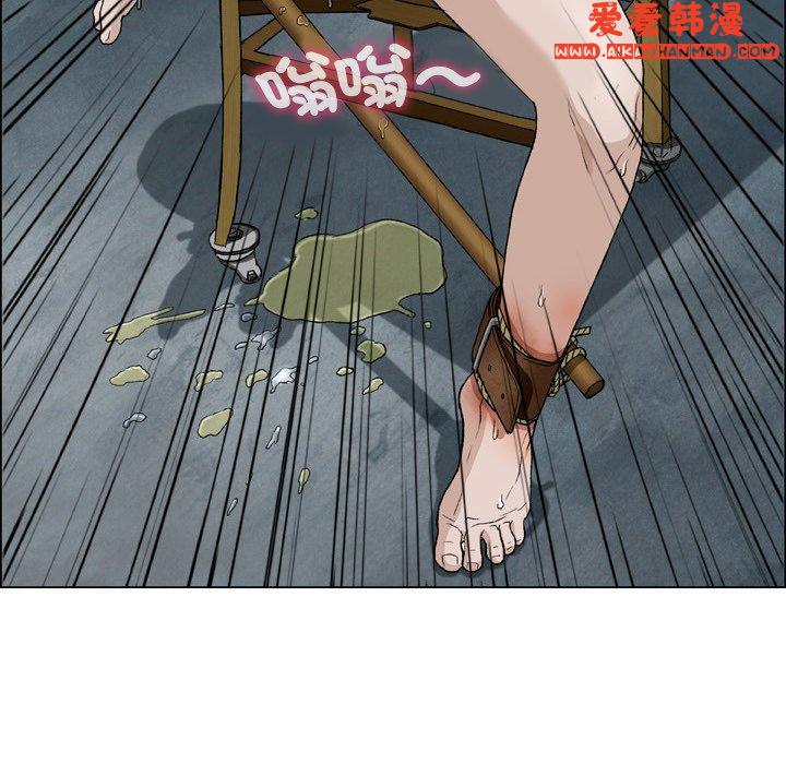 《野狗》漫画 第18話