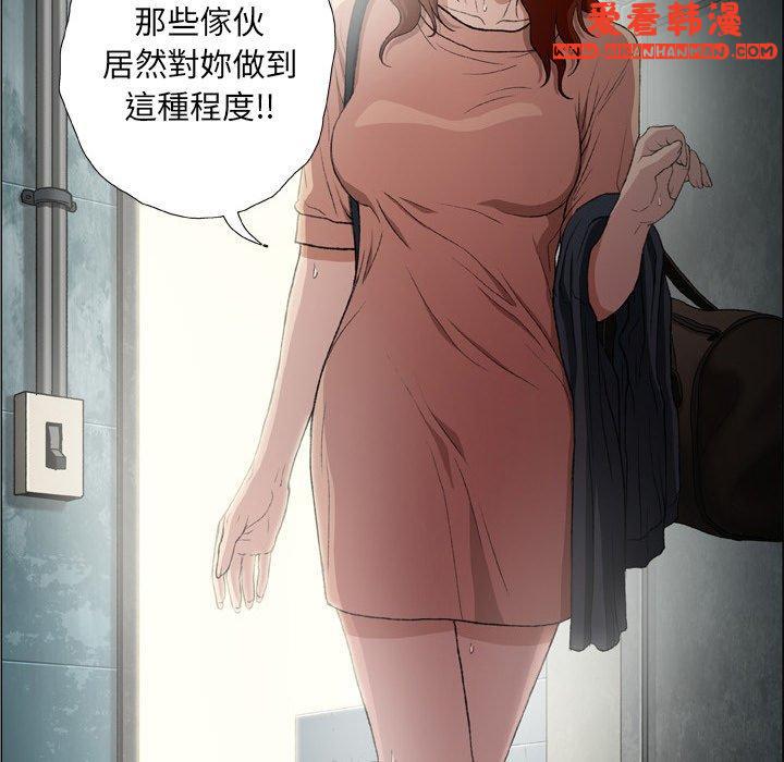 《野狗》漫画 第18話