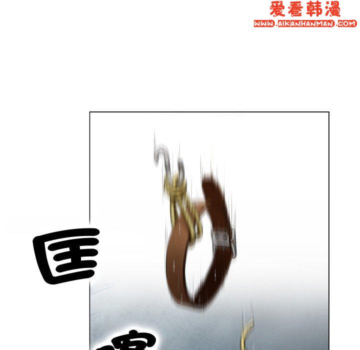 《野狗》漫画 第18話
