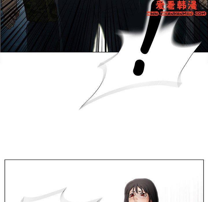 《野狗》漫画 第18話