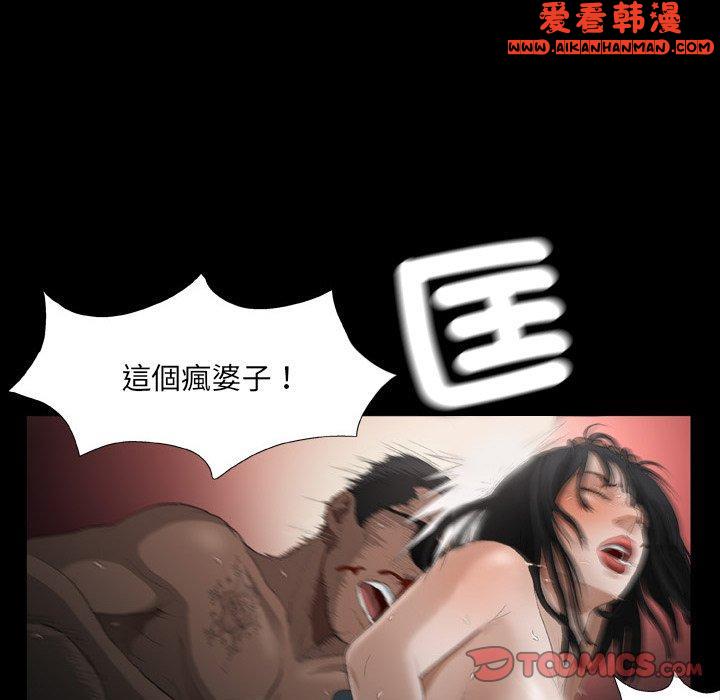 《野狗》漫画 第18話