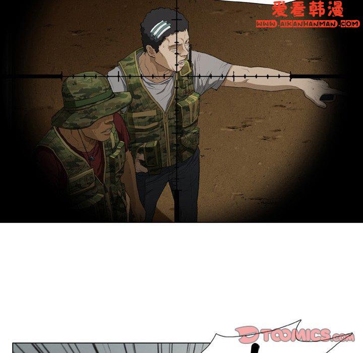 《野狗》漫画 第19話