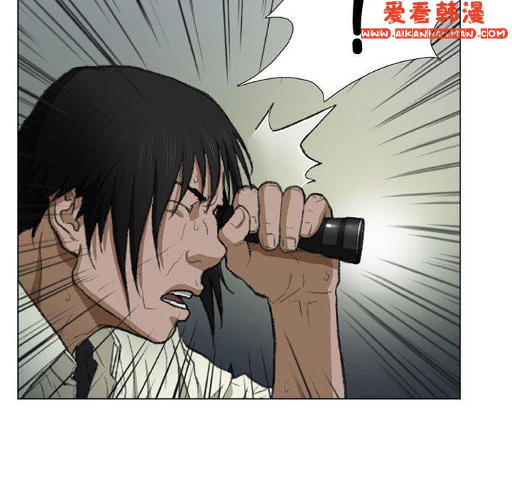 《野狗》漫画 第19話