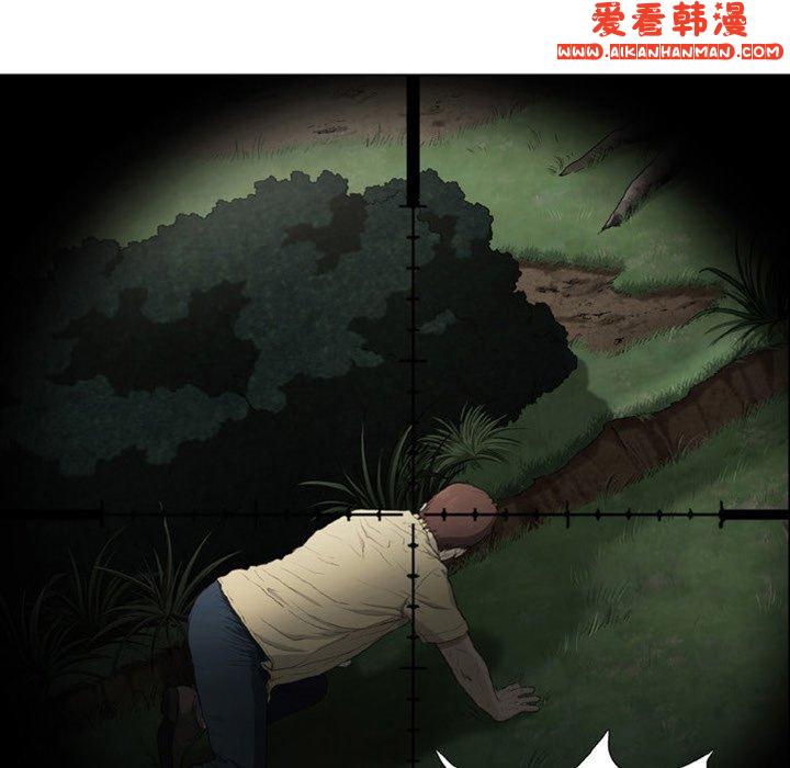 《野狗》漫画 第19話