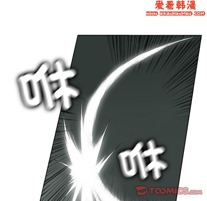《野狗》漫画 第19話
