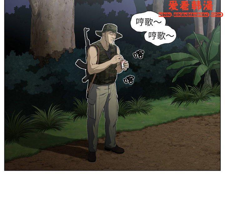 《野狗》漫画 第19話