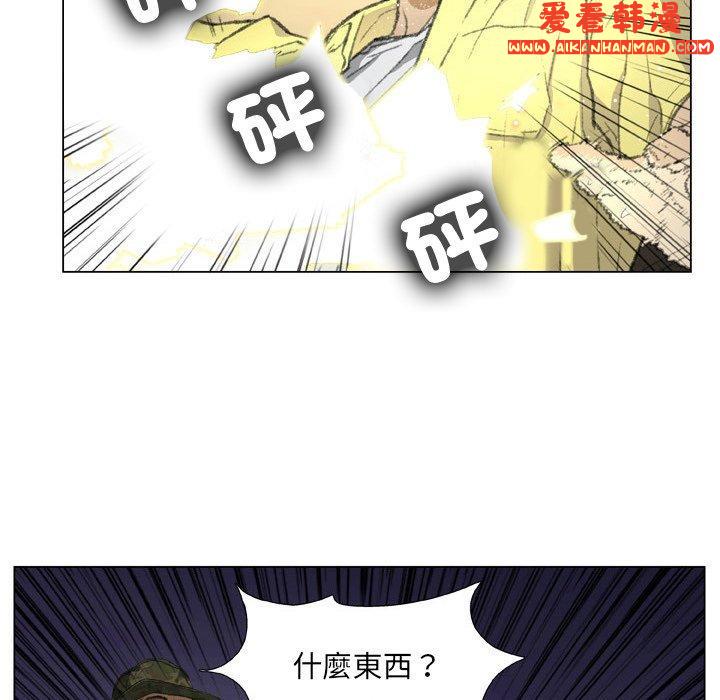 《野狗》漫画 第19話