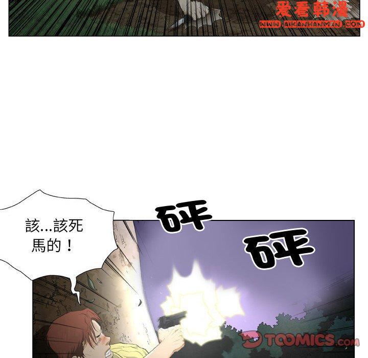 《野狗》漫画 第19話