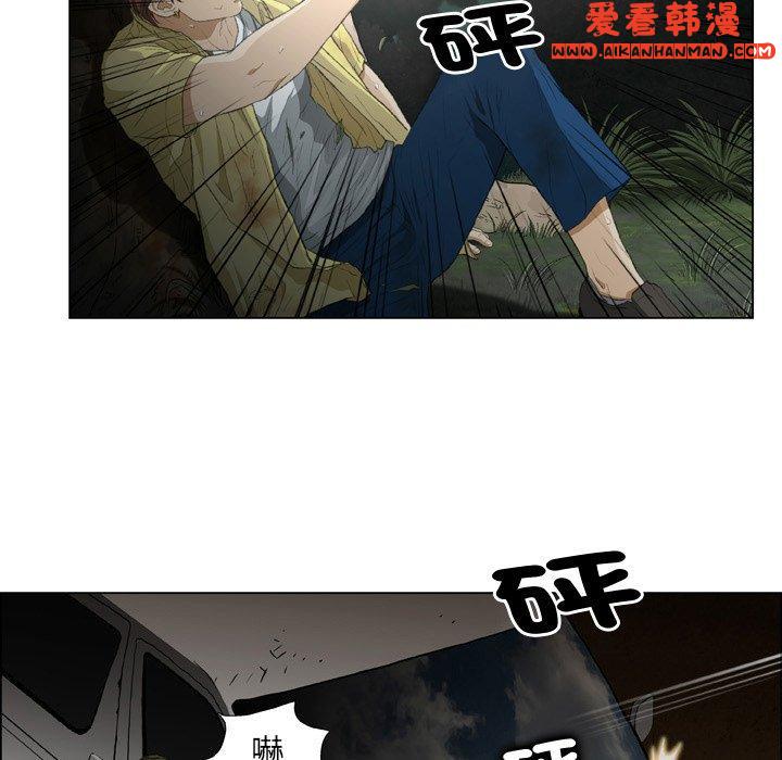 《野狗》漫画 第19話