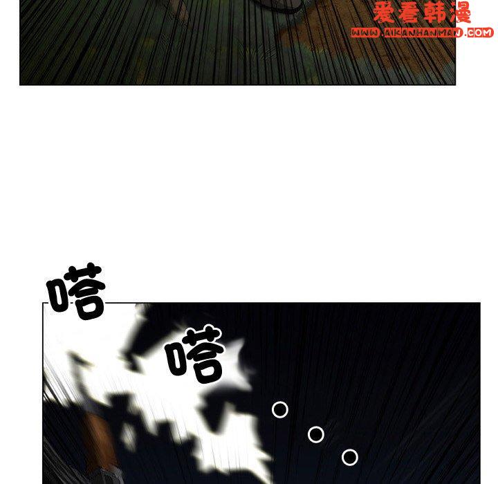 《野狗》漫画 第19話