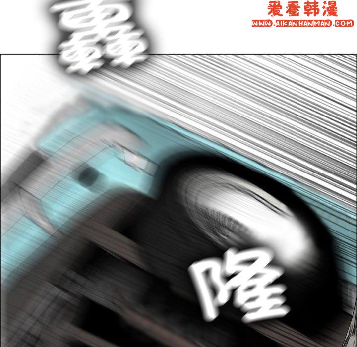 《野狗》漫画 第19話