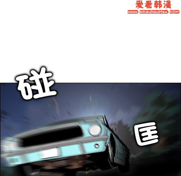 《野狗》漫画 第19話