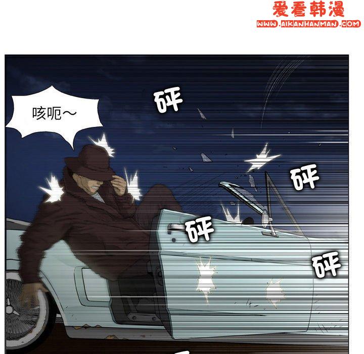 《野狗》漫画 第19話