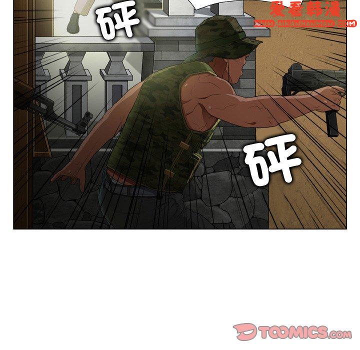 《野狗》漫画 第19話