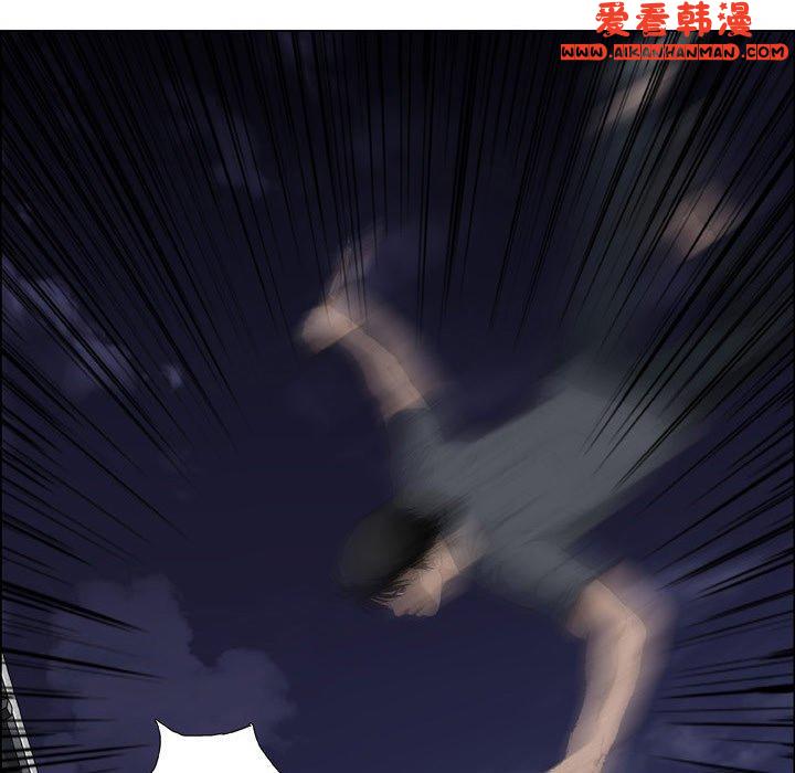 《野狗》漫画 第19話