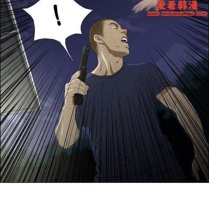 《野狗》漫画 第19話