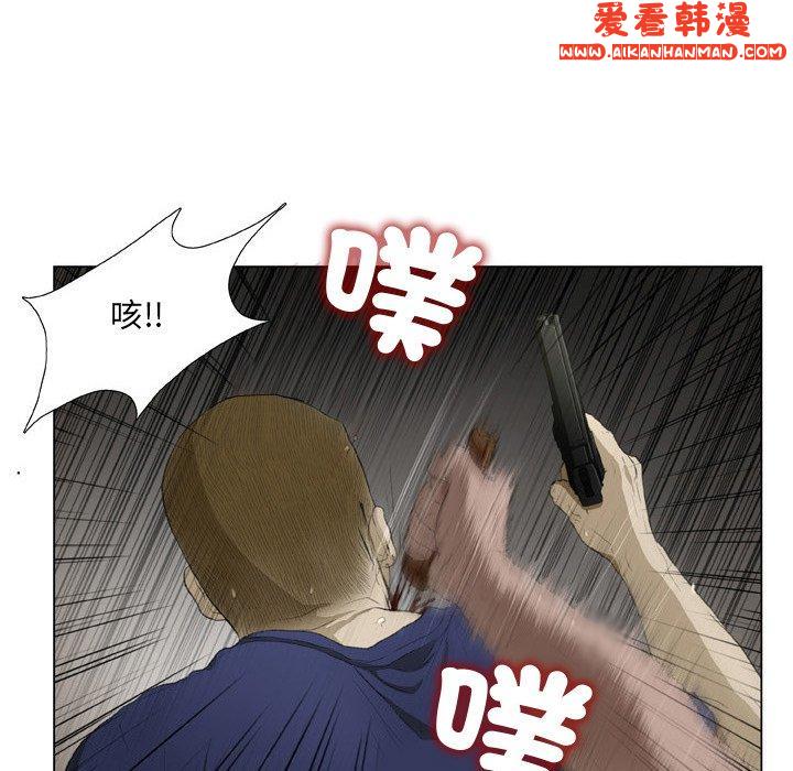 《野狗》漫画 第19話
