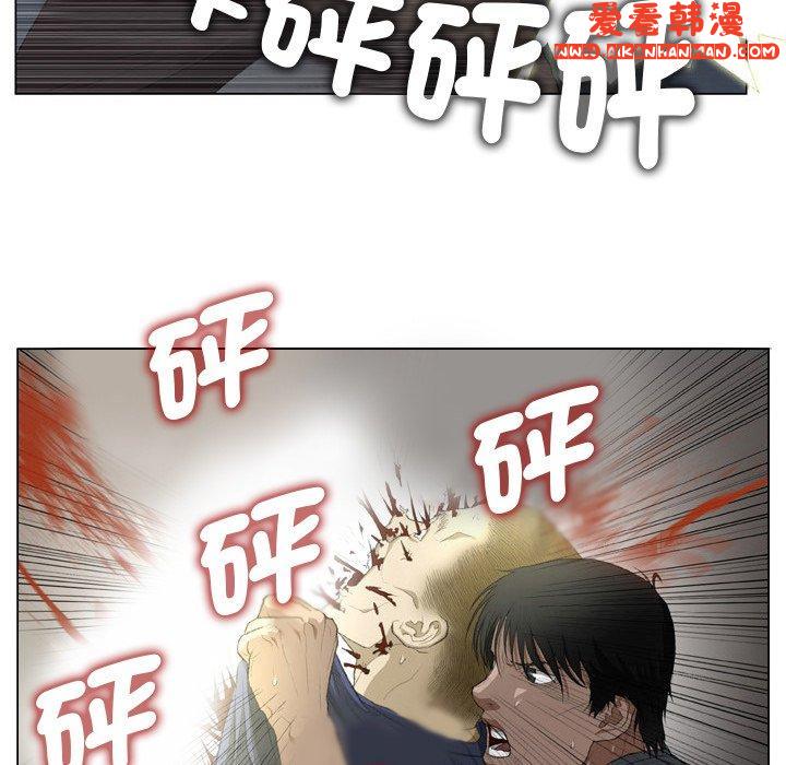 《野狗》漫画 第19話