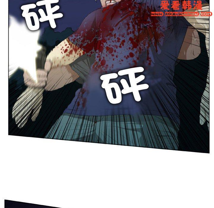 《野狗》漫画 第19話