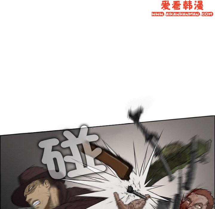 《野狗》漫画 第19話